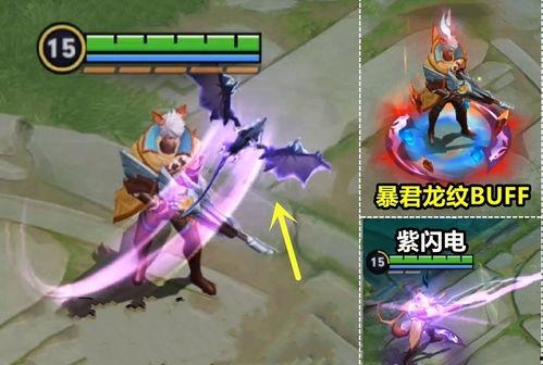 打野皮肤最新爆料图标,打野皮肤全新图标惊艳亮相  第1张