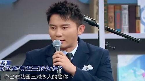 沈腾爆料娱乐圈完整版,独家爆料背后的真实故事  第3张