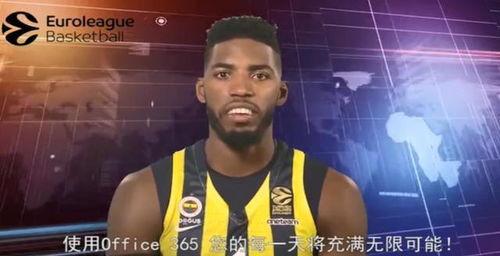 独家爆料篮球明星视频,篮球巨星幕后训练瞬间，震撼曝光！  第3张